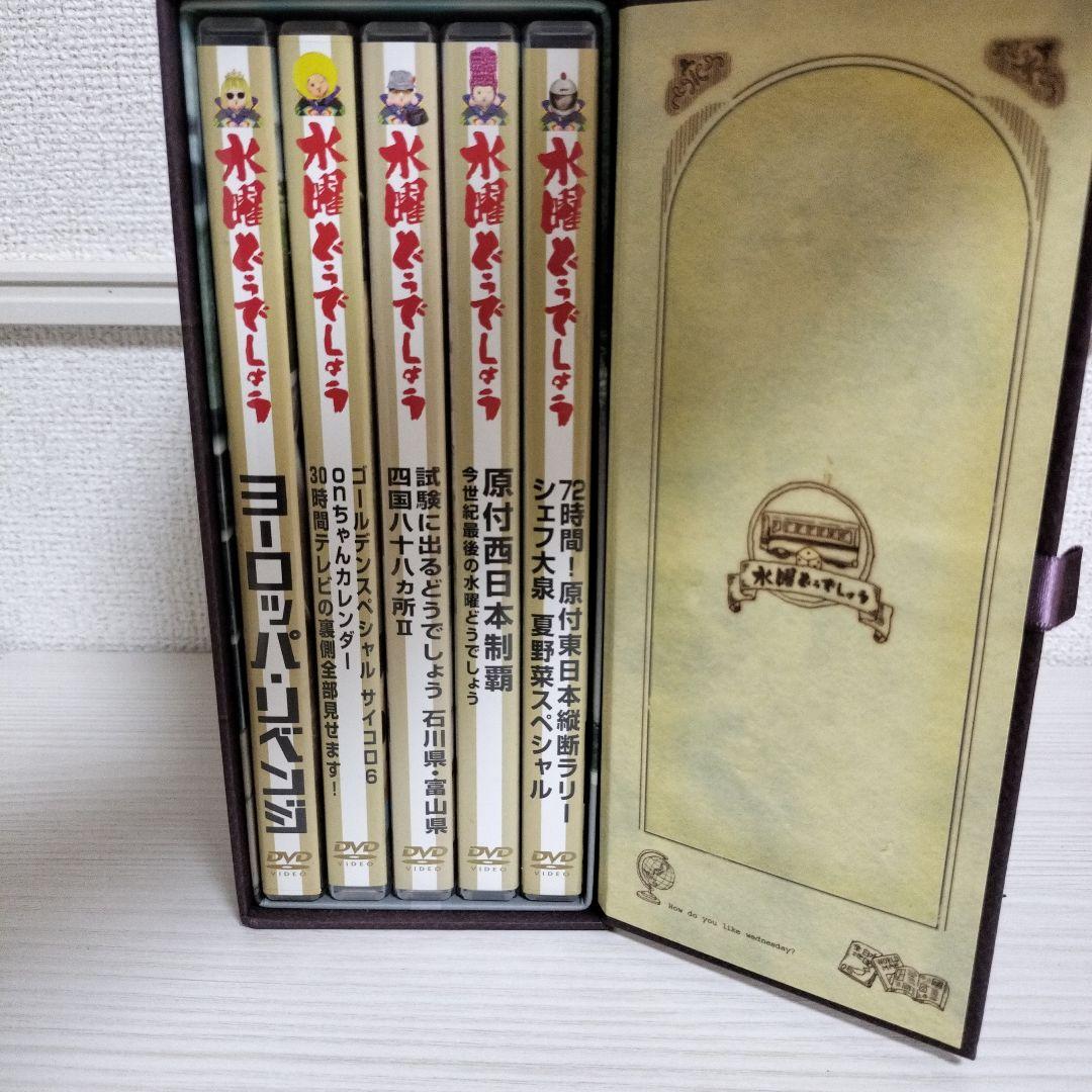 水曜どうでしょう DVD全集　VOL.4