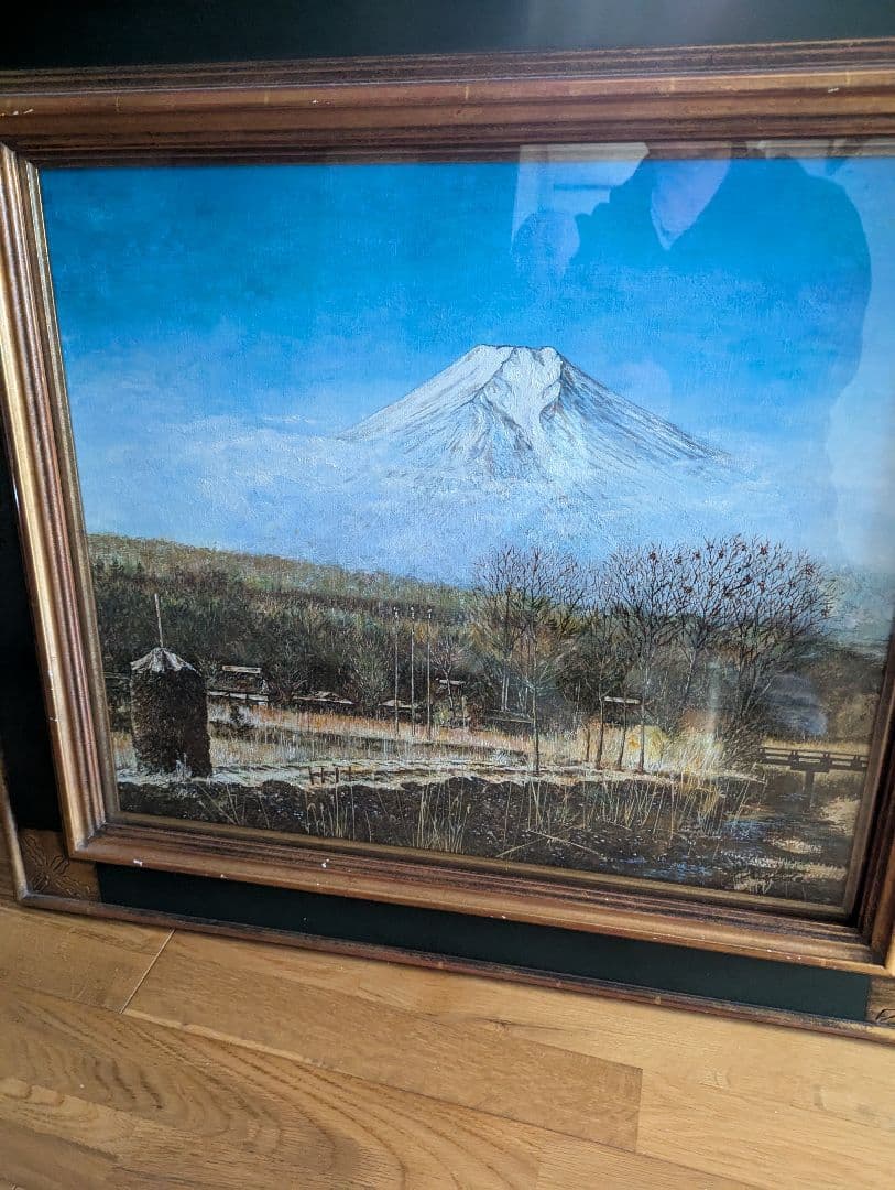 富士山の風景 油彩画【作品：西田義貞】