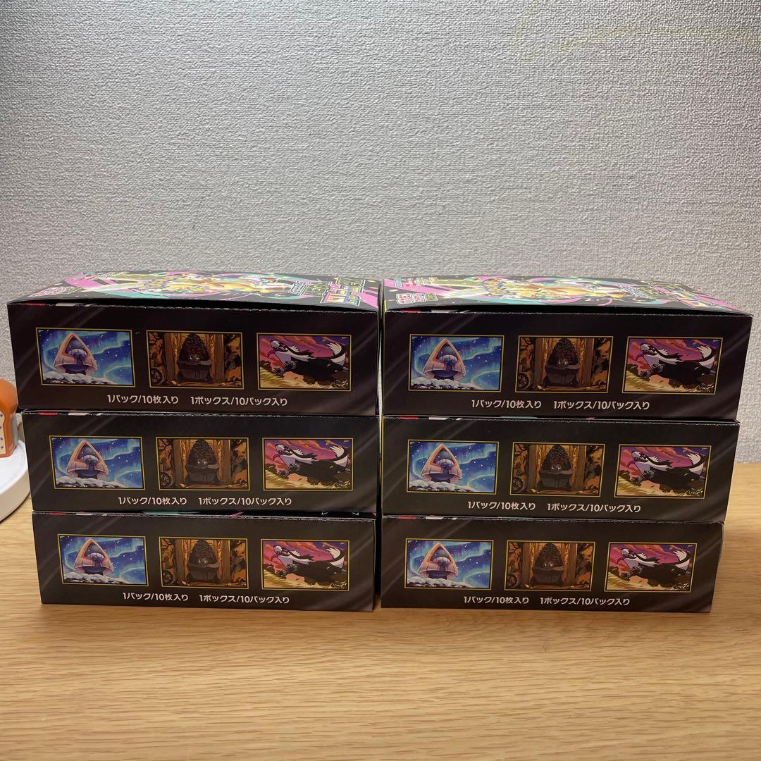 メガドリームex　MEGAドリームex 9box シュリンクなし