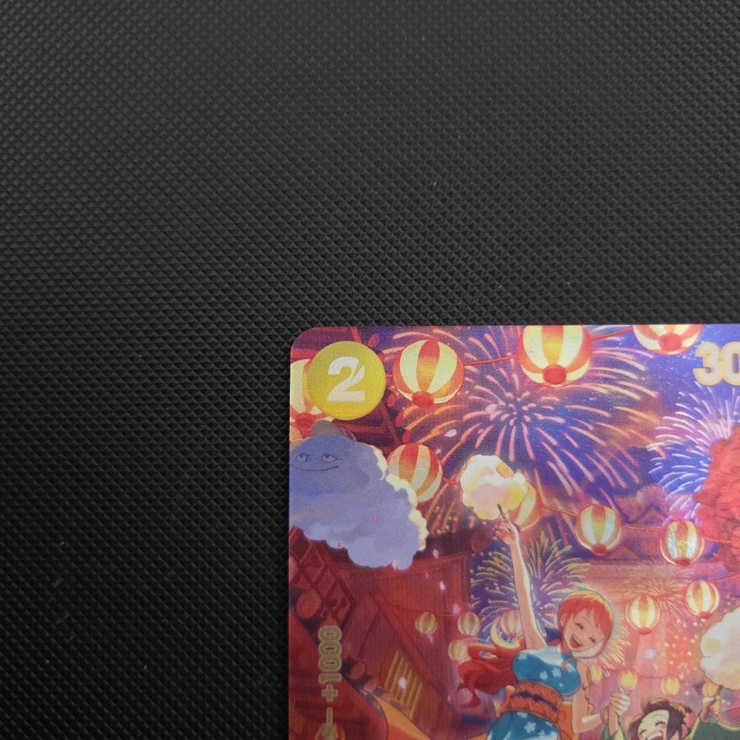 d*4様 ワンピースカード　おナミ　SP