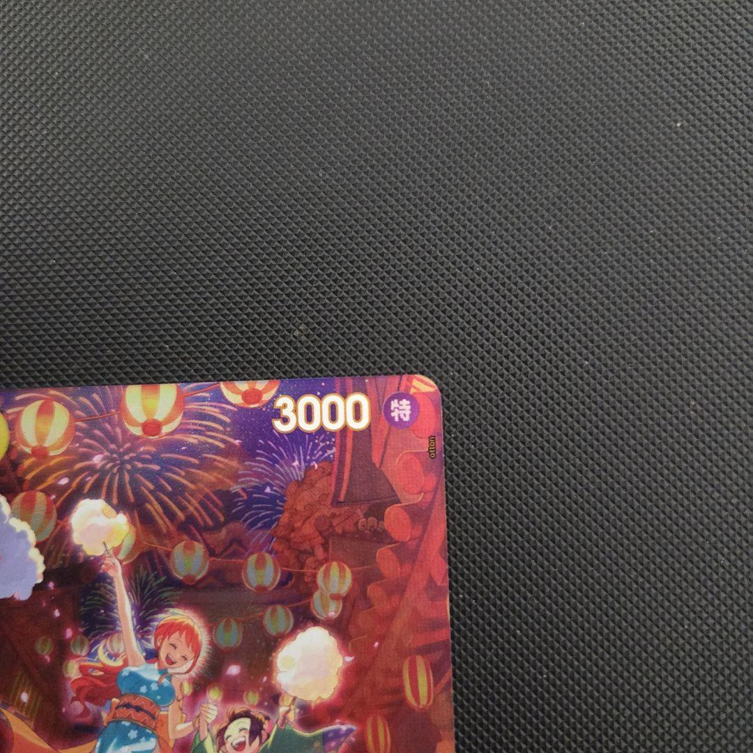 d*4様 ワンピースカード　おナミ　SP