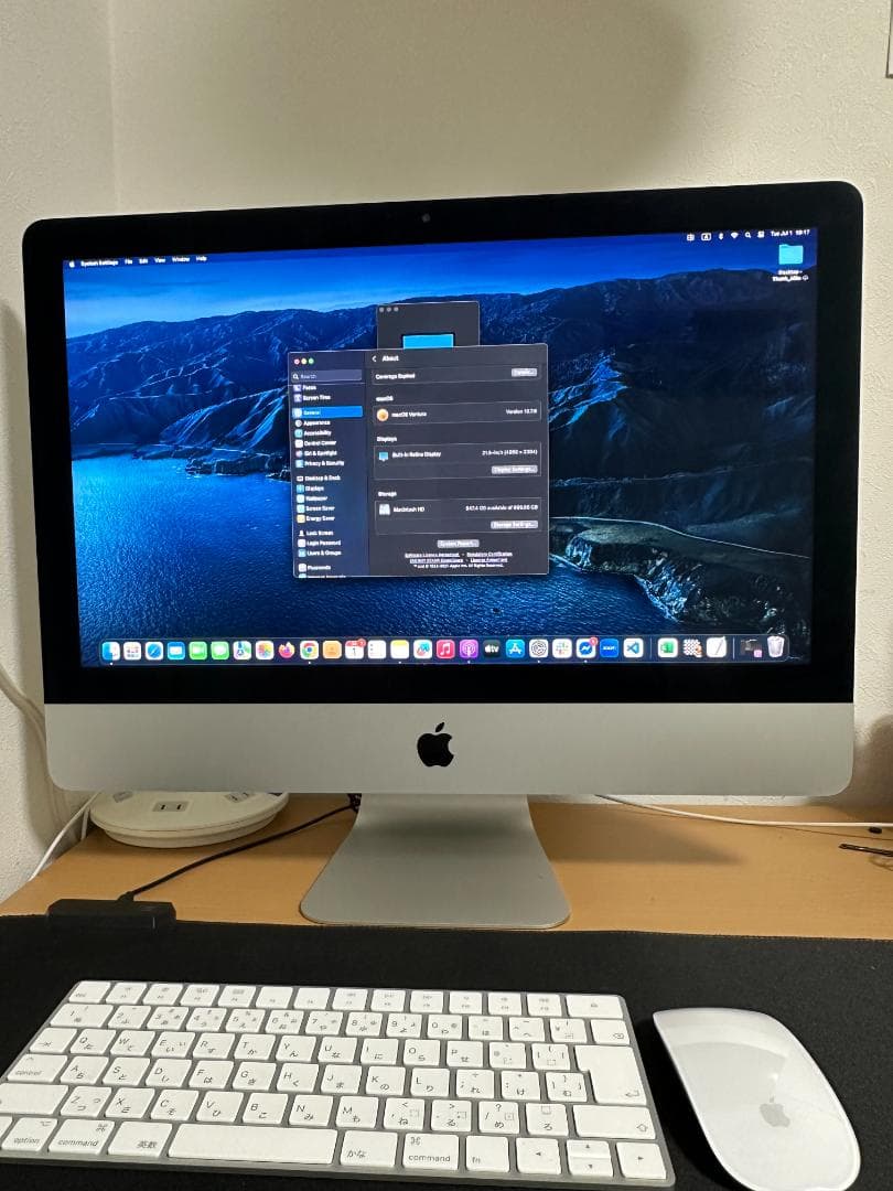 Apple iMac 21.5インチ macOS Ventura 2017