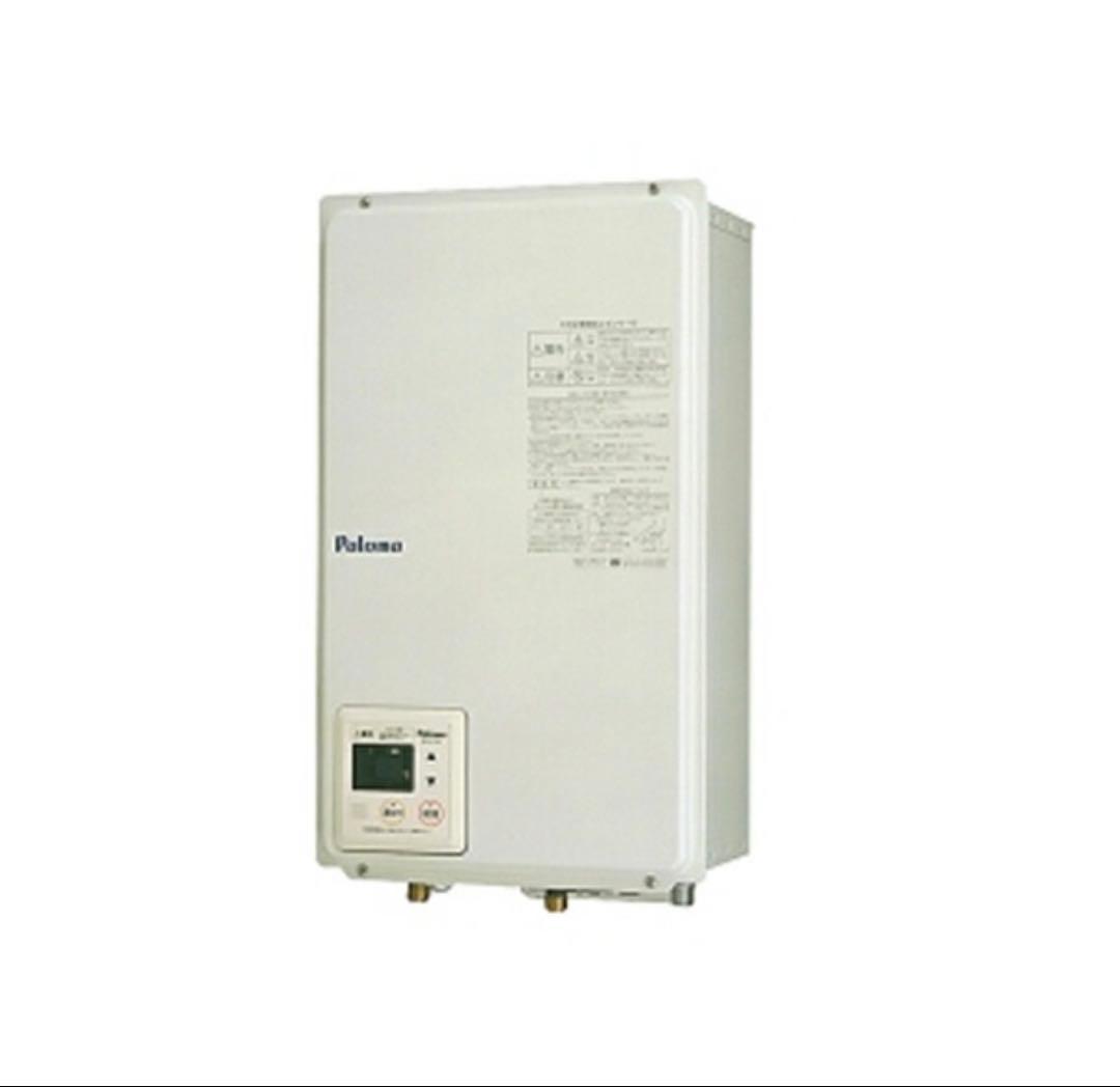 【未使用品】Paloma PH-20LXTB ガス瞬間給湯器都市ガス