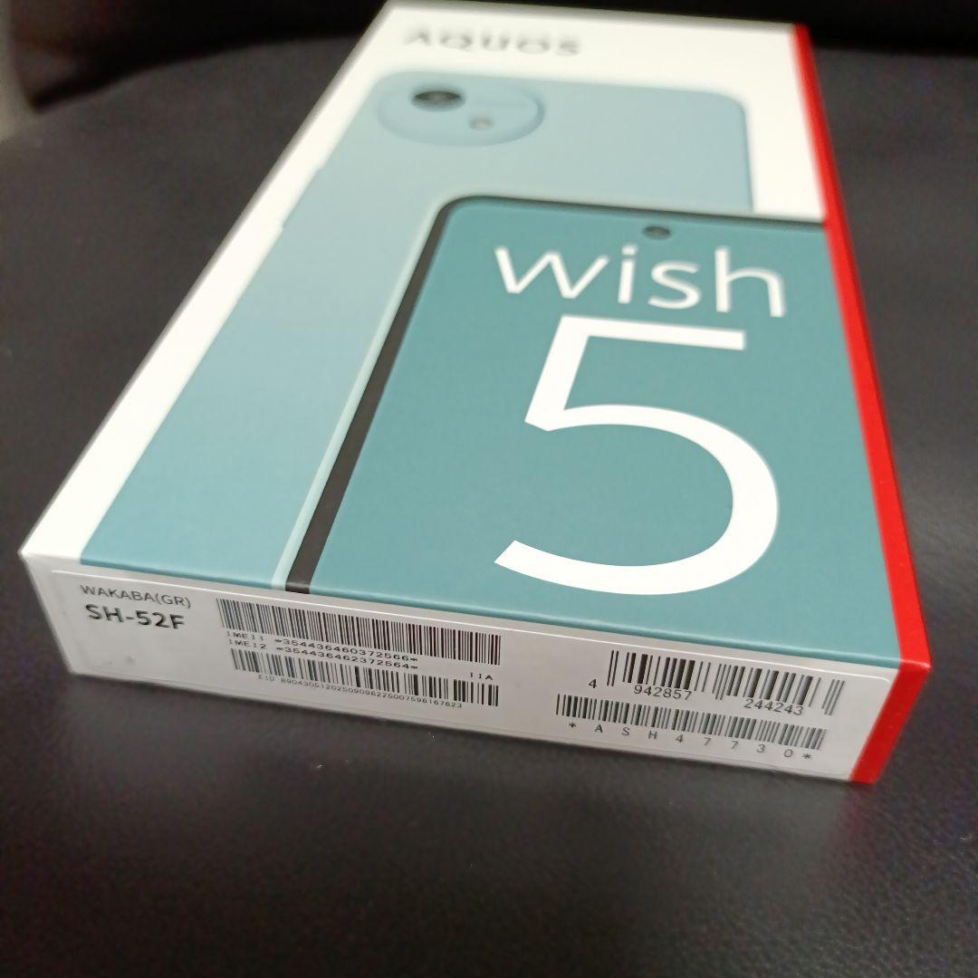 AQUOS wish 5 (SH-52F) 本体