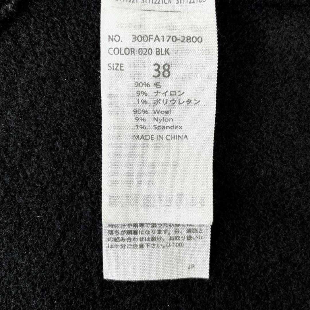 人気 美品 エンフォルド CIRCLE KNIT BIB サークルニットビブ 黒