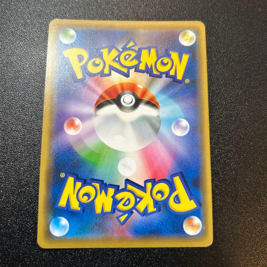 アーマードミュウツー 365/SM-P 4枚