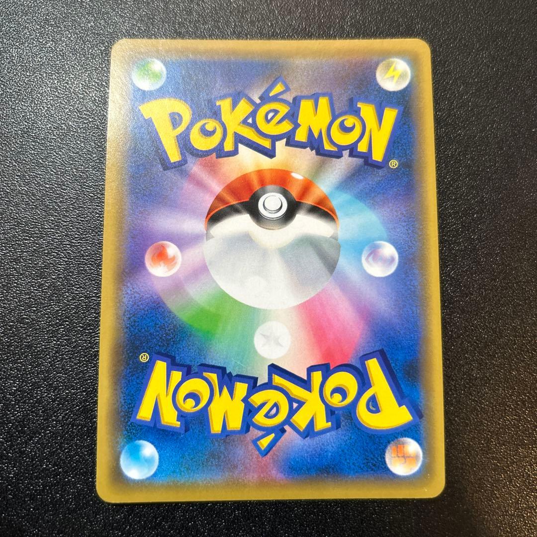 アーマードミュウツー 365/SM-P 4枚