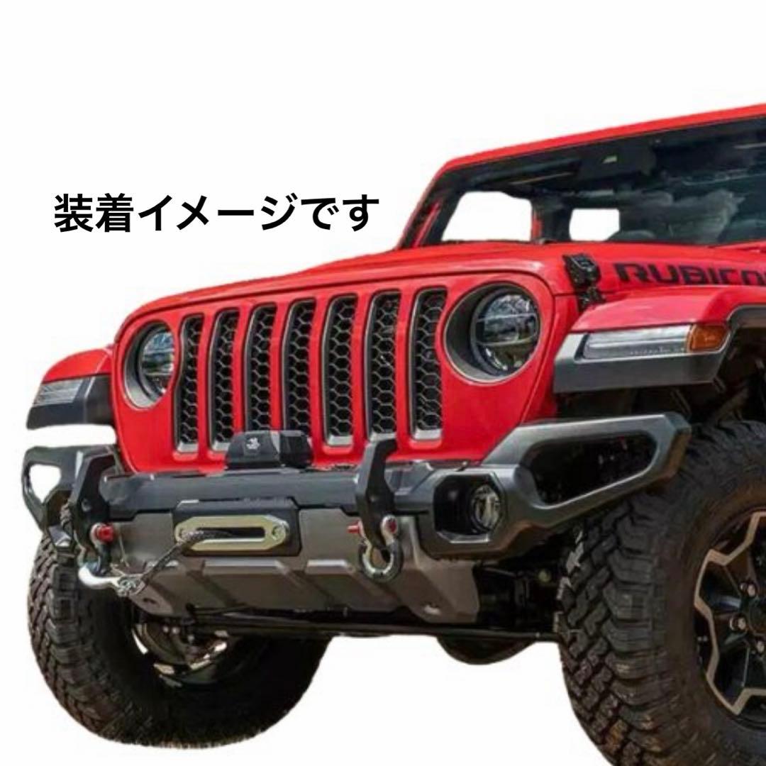 ラングラーJL用　フロントバンパー