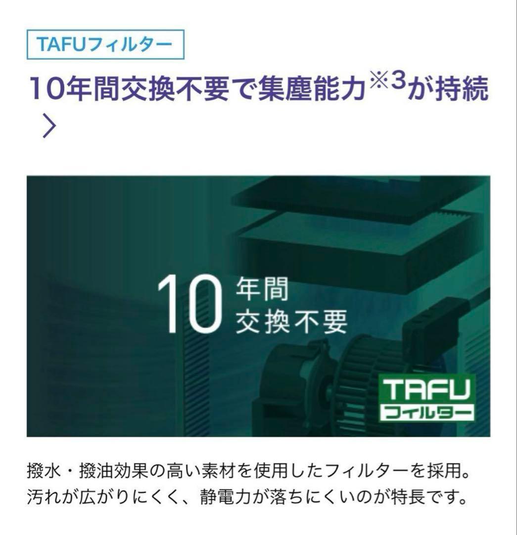ストリーマ空気清浄機 ACM555A-W 2025年モデル　再入荷残り5台