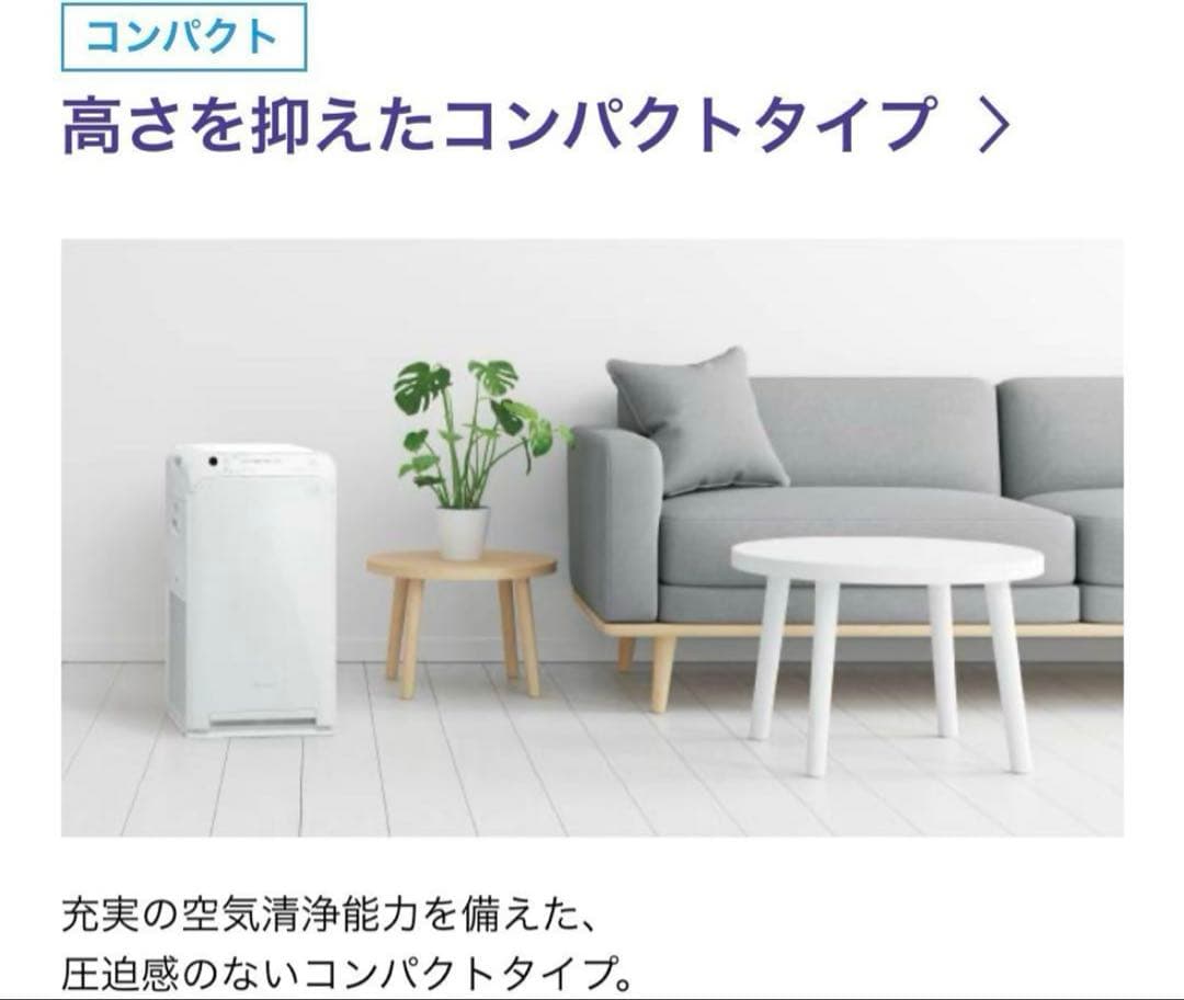 ストリーマ空気清浄機 ACM555A-W 2025年モデル　再入荷残り5台