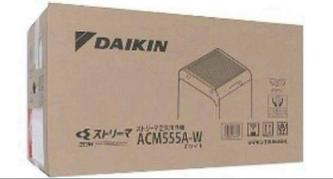 ストリーマ空気清浄機 ACM555A-W 2025年モデル　再入荷残り5台