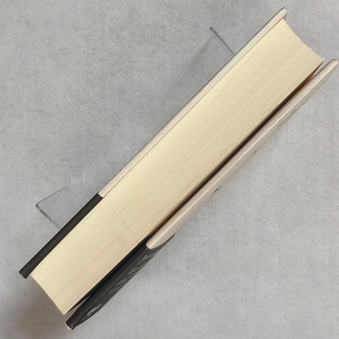 「神の詩」 サティア・サイババ