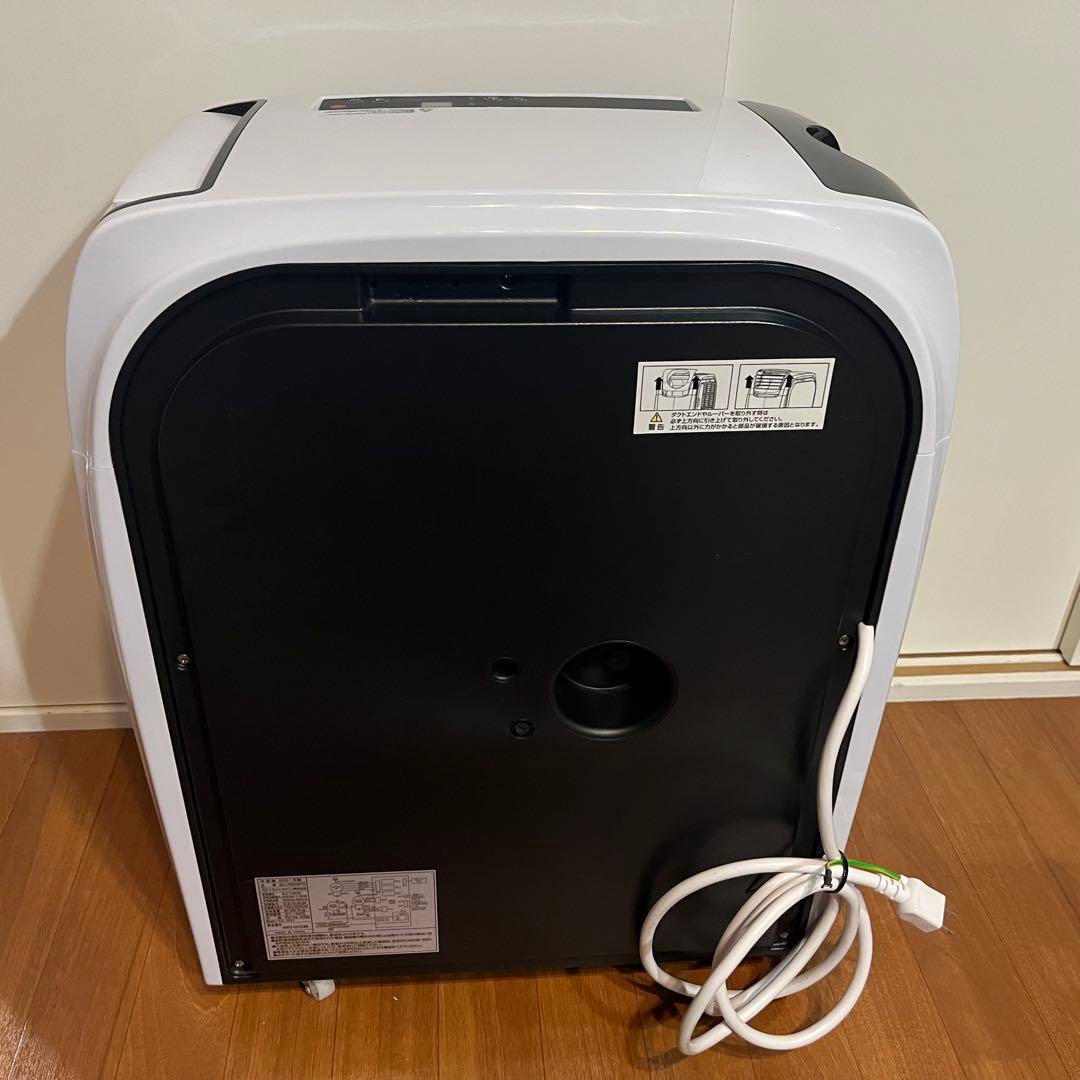 SKJ-RS26PA 冷風機