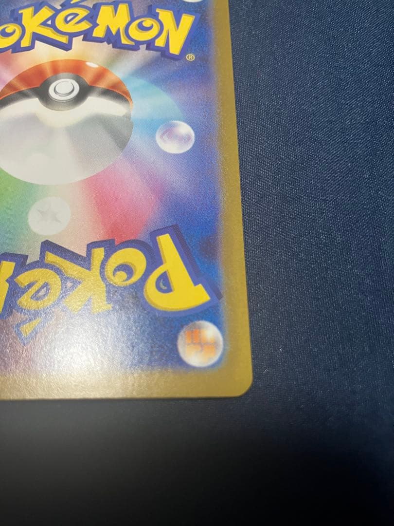 ミ*リ様 メガサーナイトex SAR