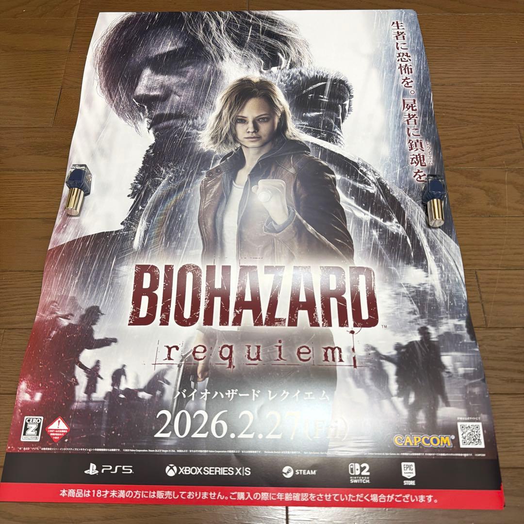バイオハザード　レクイエム　ポスター　販促　告知　★