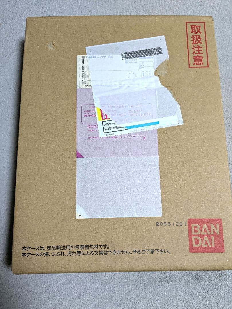 スーパードラゴンボールヒーローズ 10th アニバーサリースペシャルセット