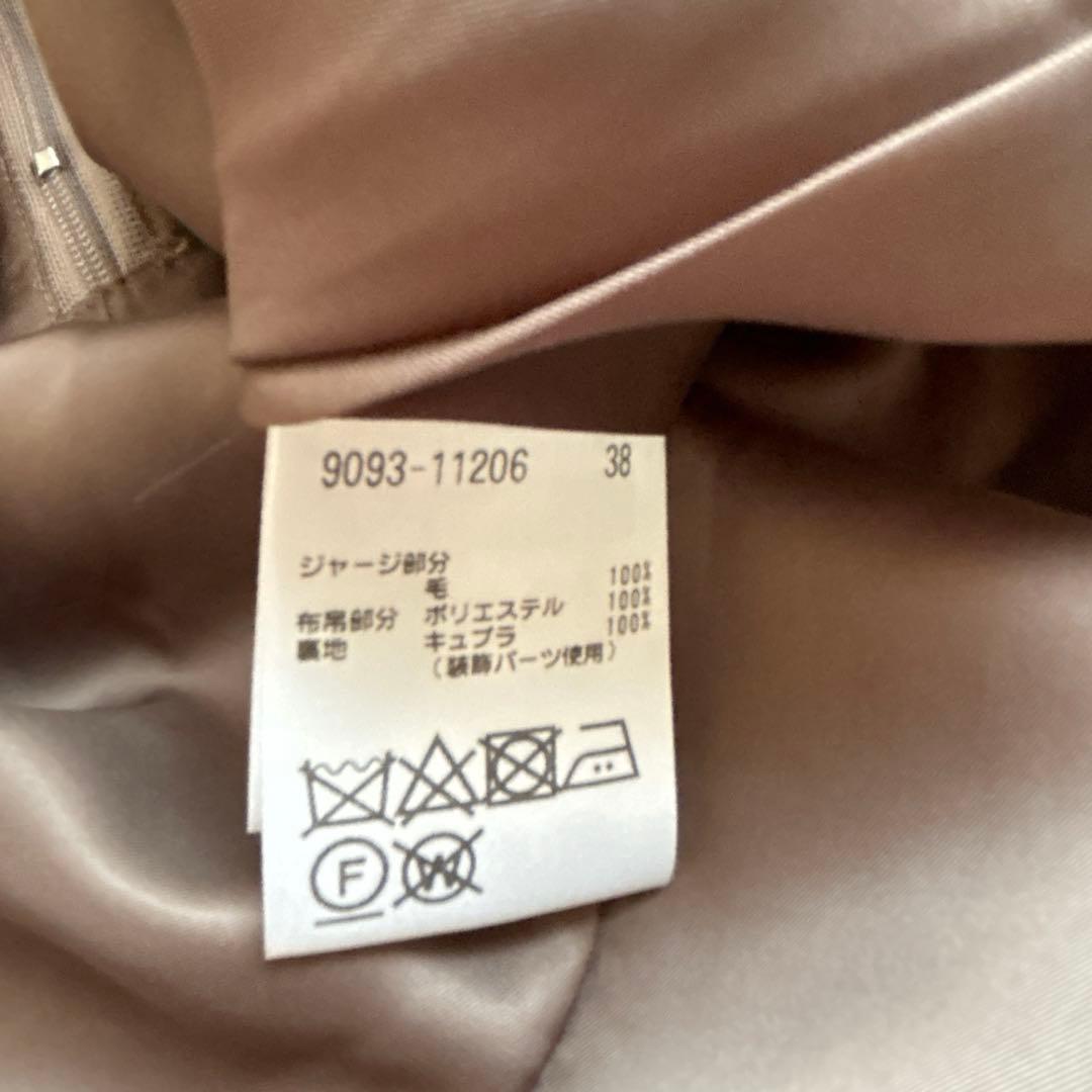 MORABITO モラビト プルミエ ロングワンピース リボン フレア