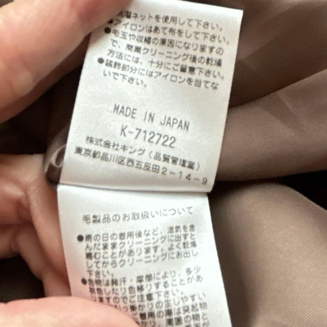 MORABITO モラビト プルミエ ロングワンピース リボン フレア