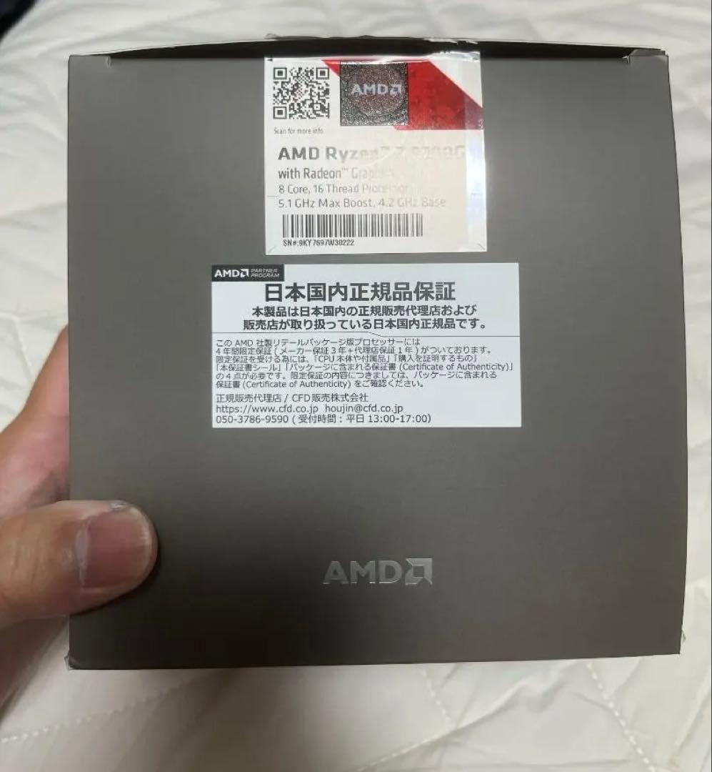 AMD CPU Ryzen 7 8700G 国内正規品　純正CPUクーラー付