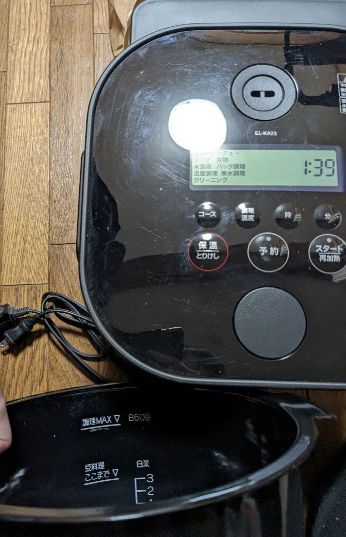 自動調理鍋 調理家電 ZOJIRUSHI 自動調理なべ STAN