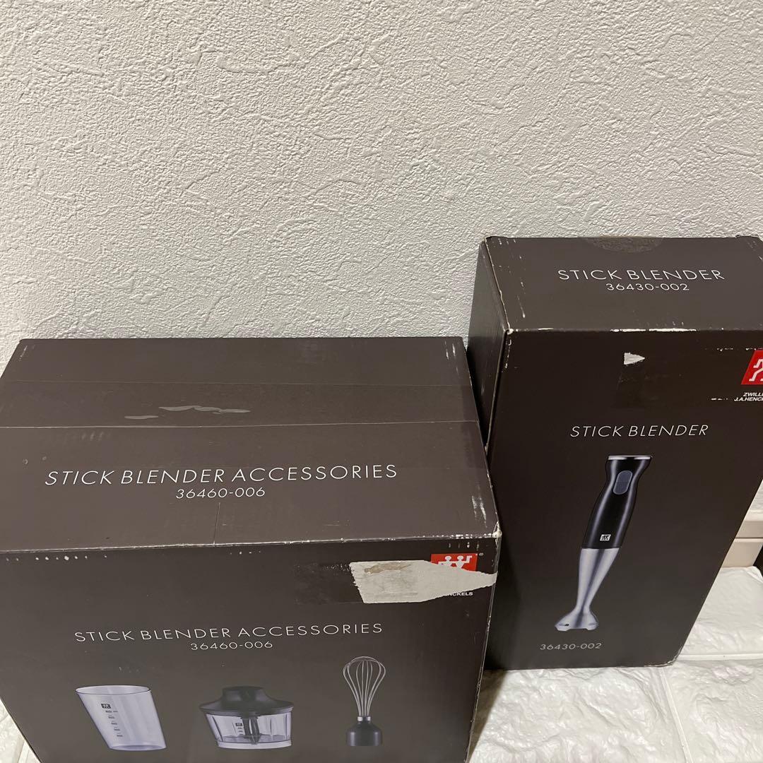 新品HENCKELS スティックブレンダーセット ZWILLING