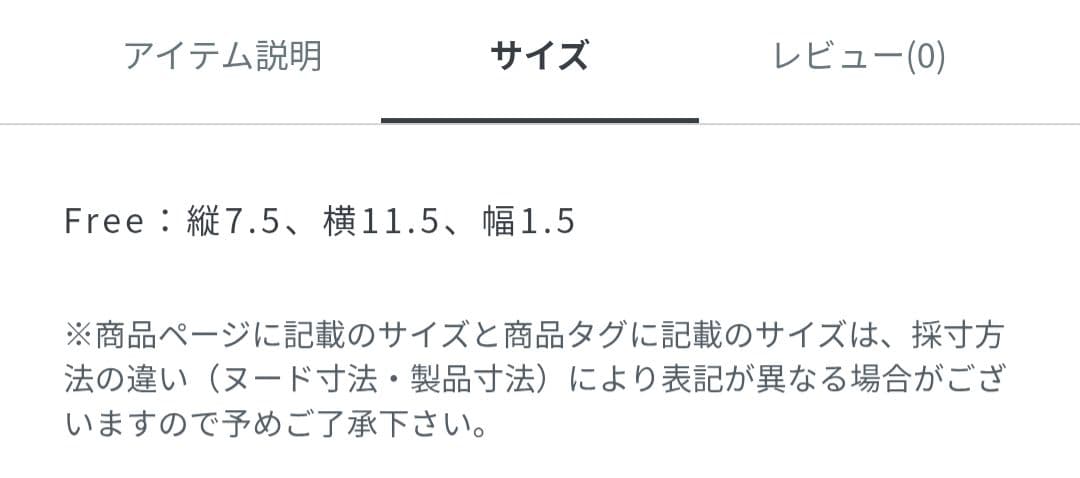【期間限定値下げ】agnis b. 名刺入れ