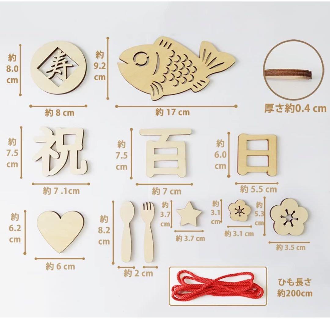 パナソニック　ベビーモニター