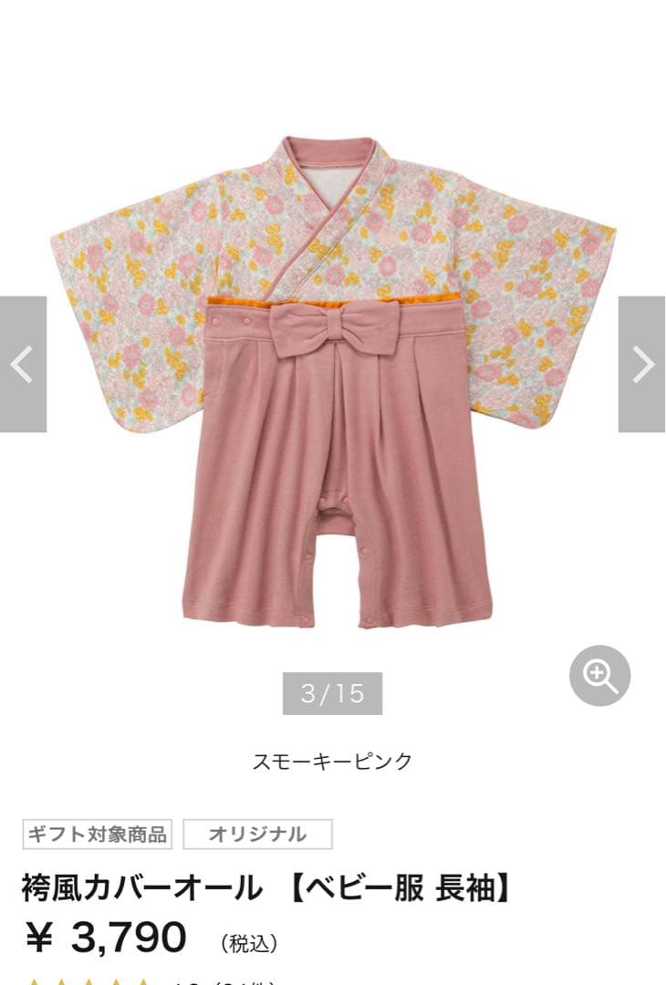 パナソニック　ベビーモニター