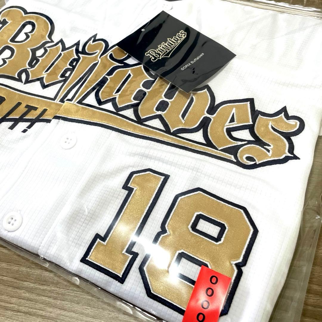 オリックスバファローズ　山本由伸　優勝記念ユニフォーム　Oサイズ