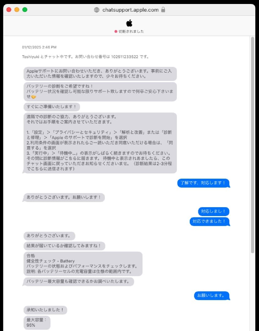iPad Pro 11 第３世代　256GB　黒　バッテリー95%　美品！！