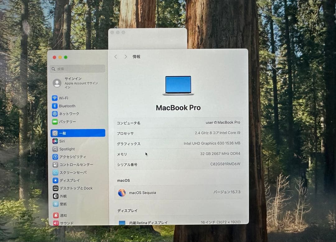MacBook本体 Macbook Pro 16inch, Core i9, 32/1024 Gb