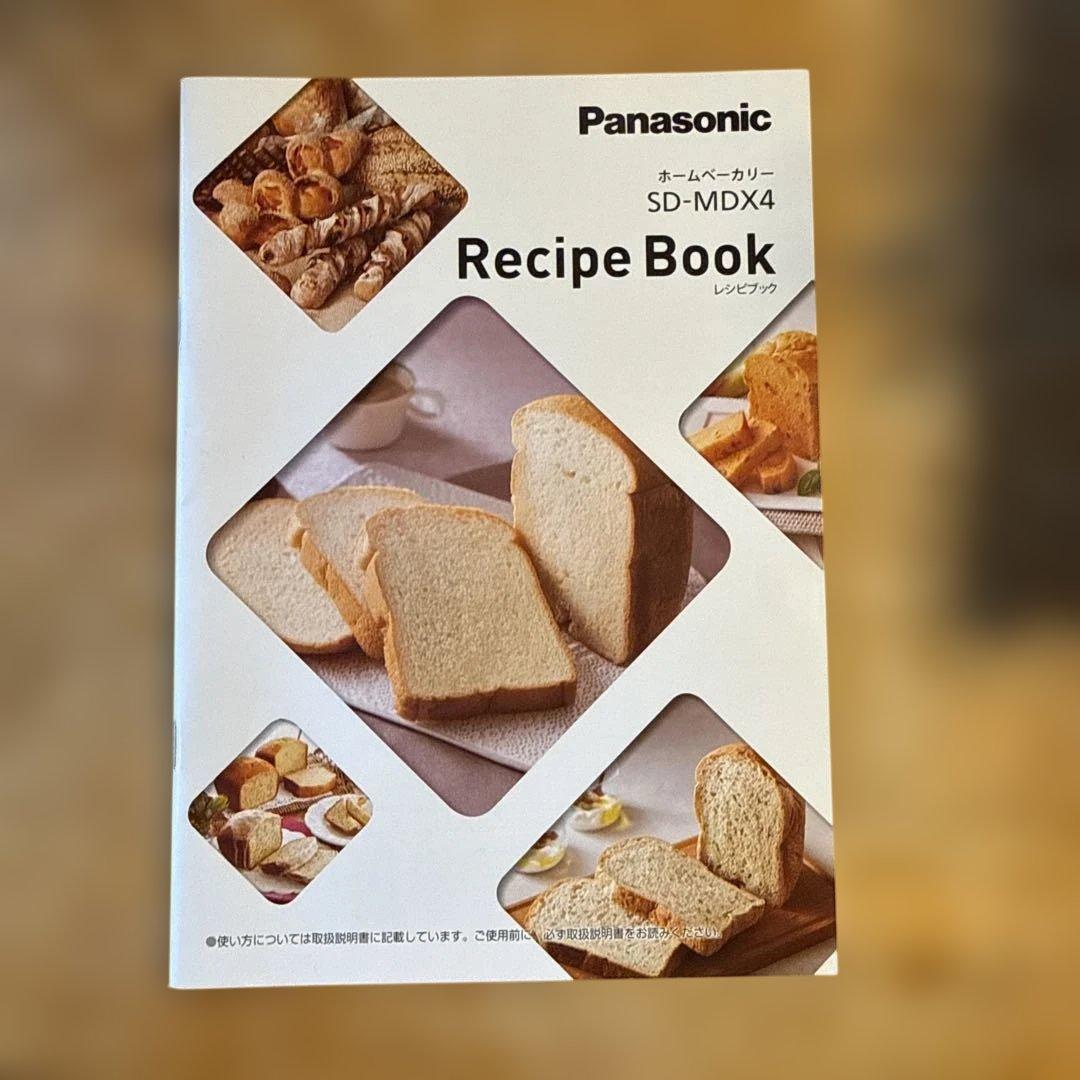 Panasonic Bistro ホームベーカリー