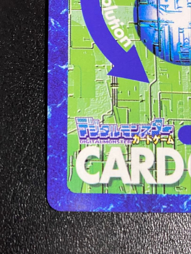 旧デジモンカード ベルゼブモンブラストモード Bo-1058 旧デジカ GH