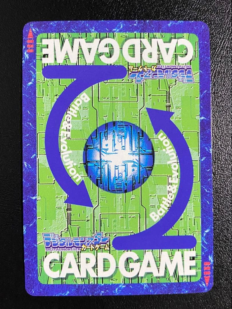 旧デジモンカード ベルゼブモンブラストモード Bo-1058 旧デジカ GH