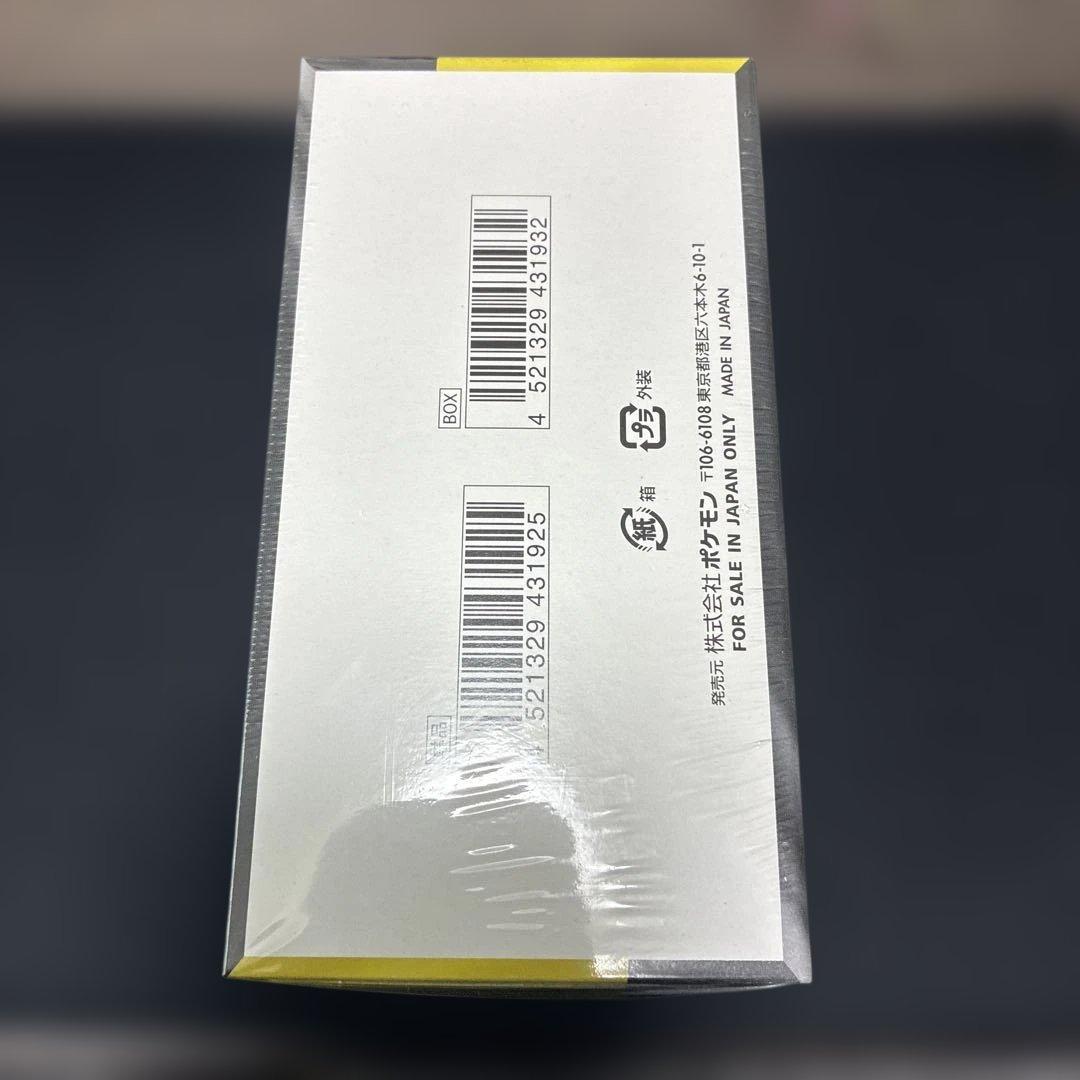 ポケモンカードゲーム MEGAドリームEX　シュリンク有　1BOX