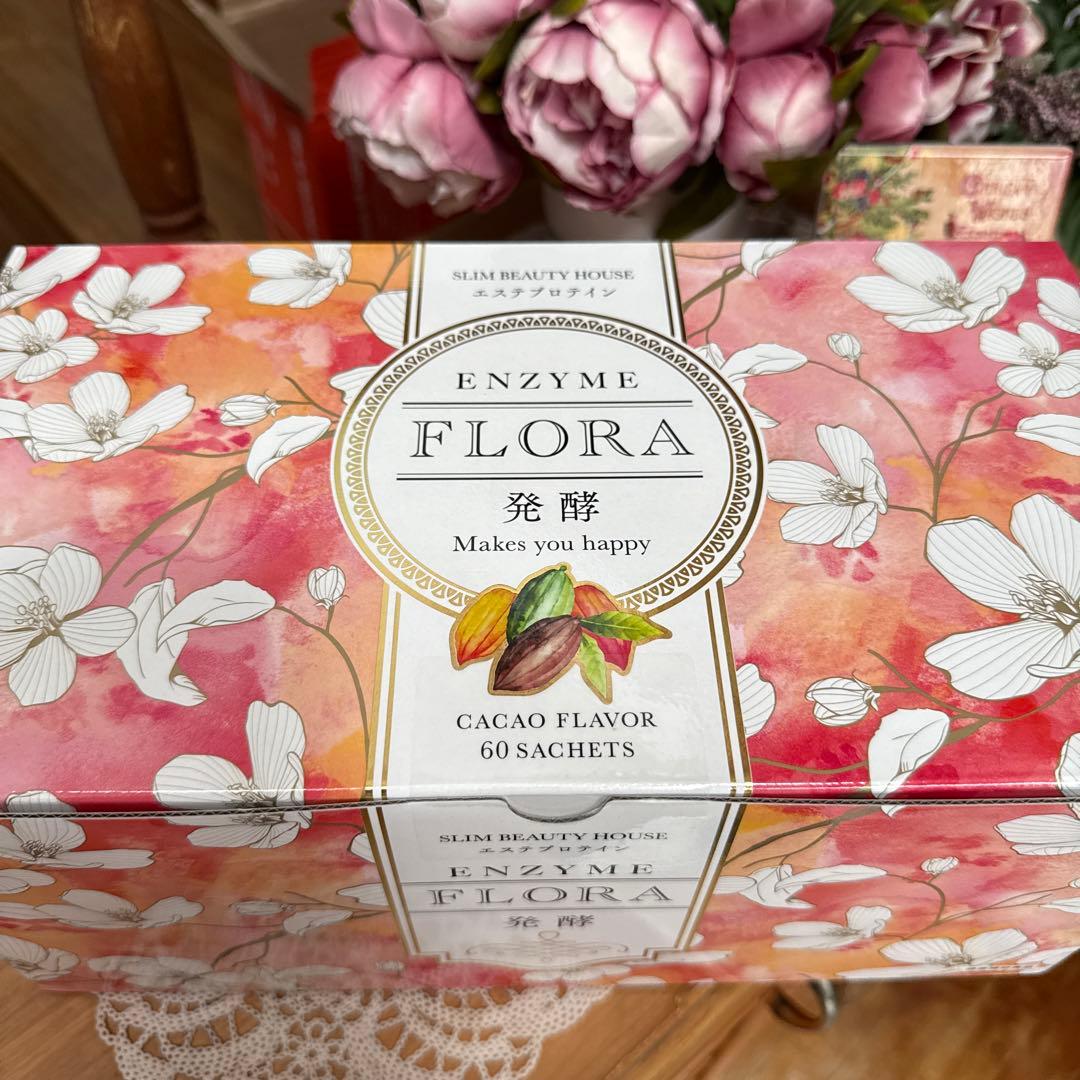 【即購入可】スリムビューティーハウス　エンザイムフローラ発酵　ココア味