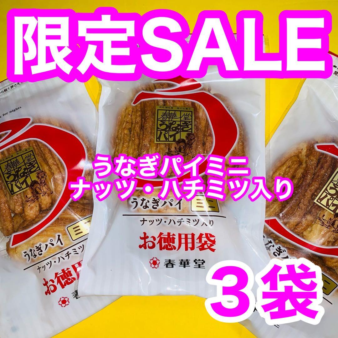 ちゃんこん 割れうなぎパイアウトレットお徳用④