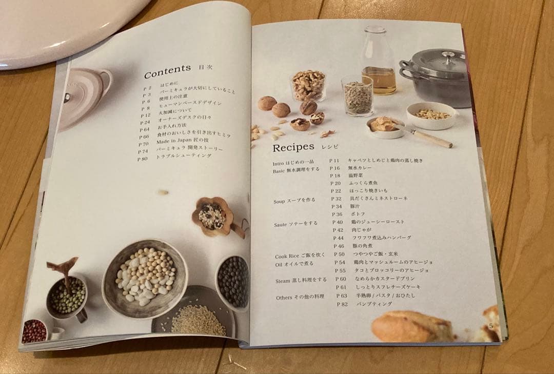 バーミキュラ(Vermicular) パールピンク 22cm