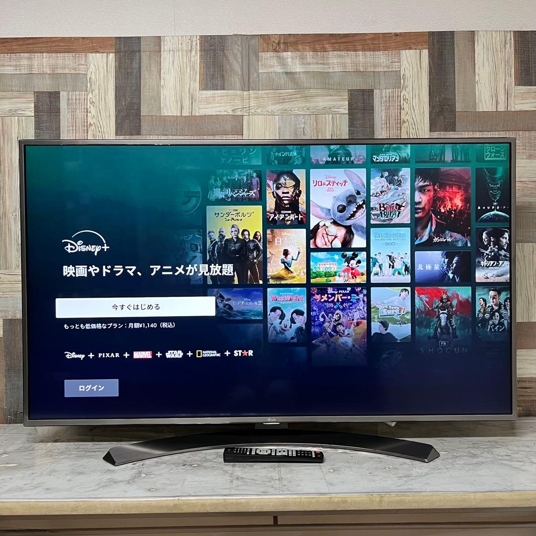 即日受渡❣️全国送料込LG4K55V型テレビYouTube.NETFLIX.視聴