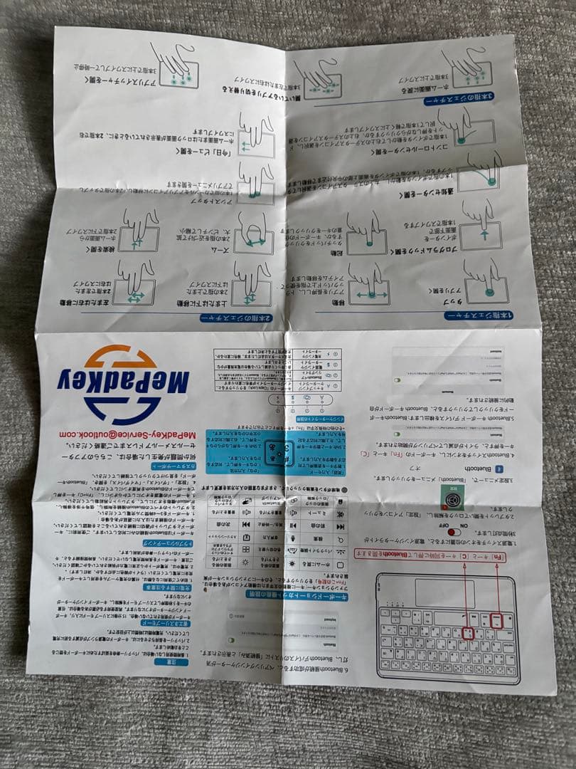 iPad mini 第7世代 A17 Pro 128GB Wi-Fi ペン付き