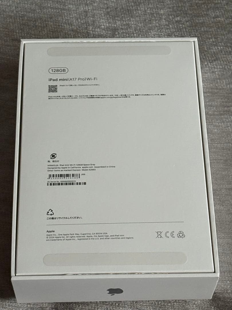 iPad mini 第7世代 A17 Pro 128GB Wi-Fi ペン付き
