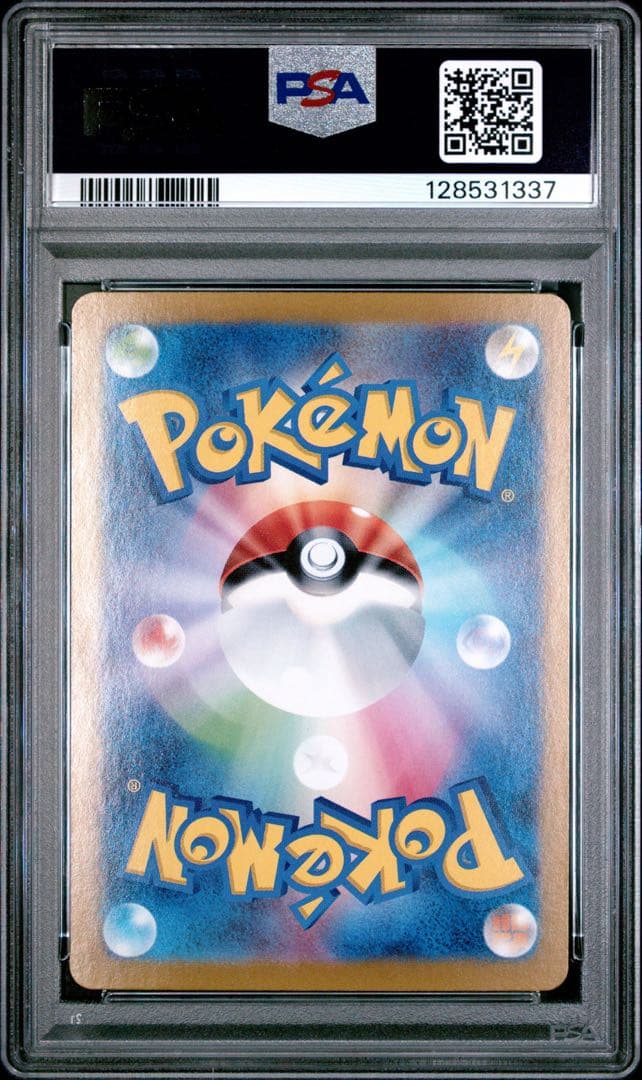 PSA10フシギバナex SAR SV2a ポケモンカード151 200/165