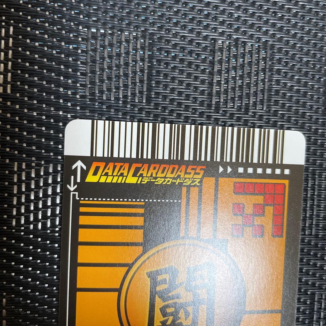 ベジット ドラゴンボール カード 177-Ⅰ 未使用 AAAメルカリ便