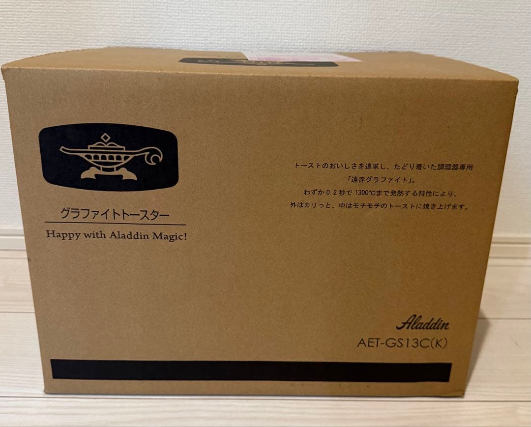 アラジン グラファイトトースター AET-GS13C(K)