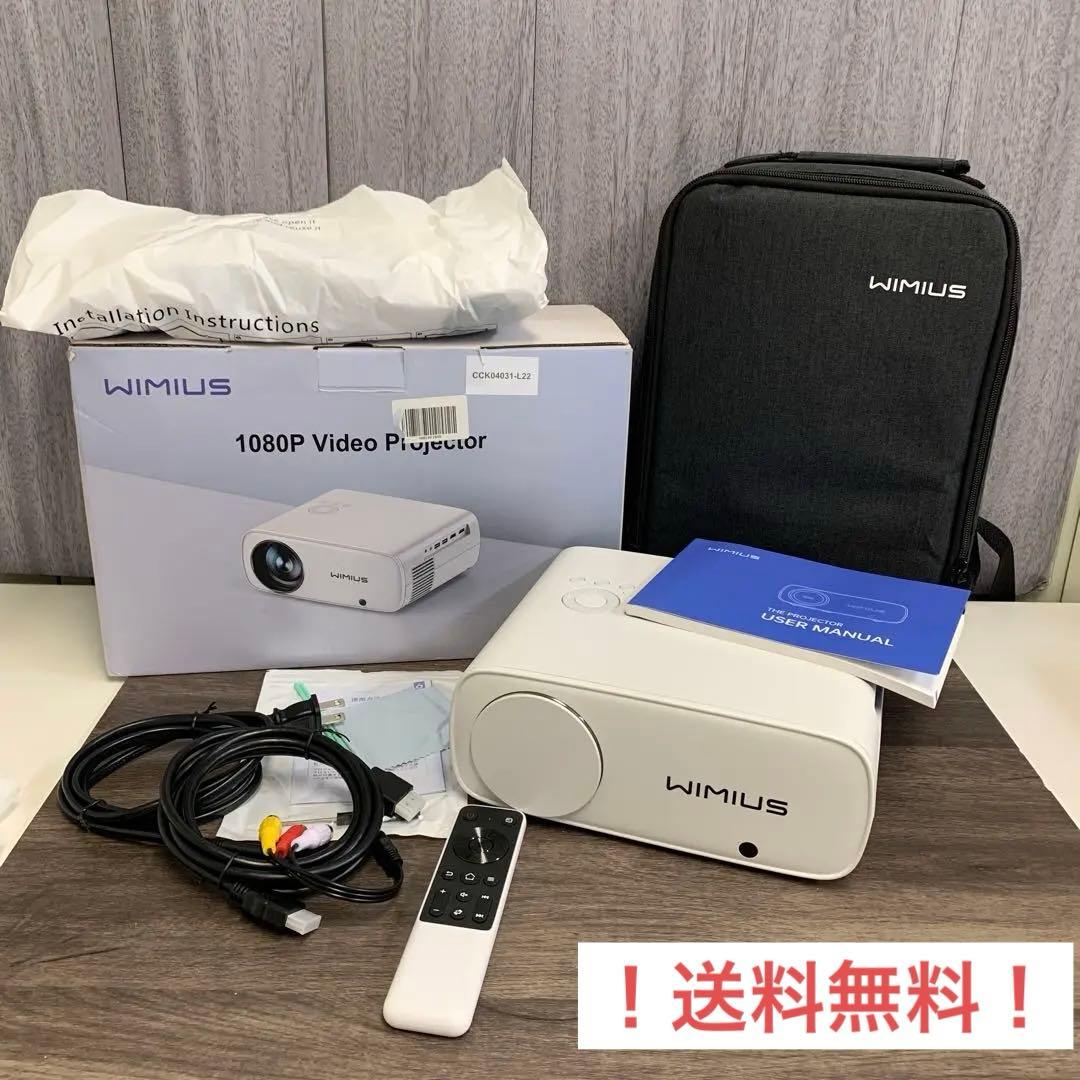 m092503m WiMiUS s26プロジェクター 小型 スクリーン付き