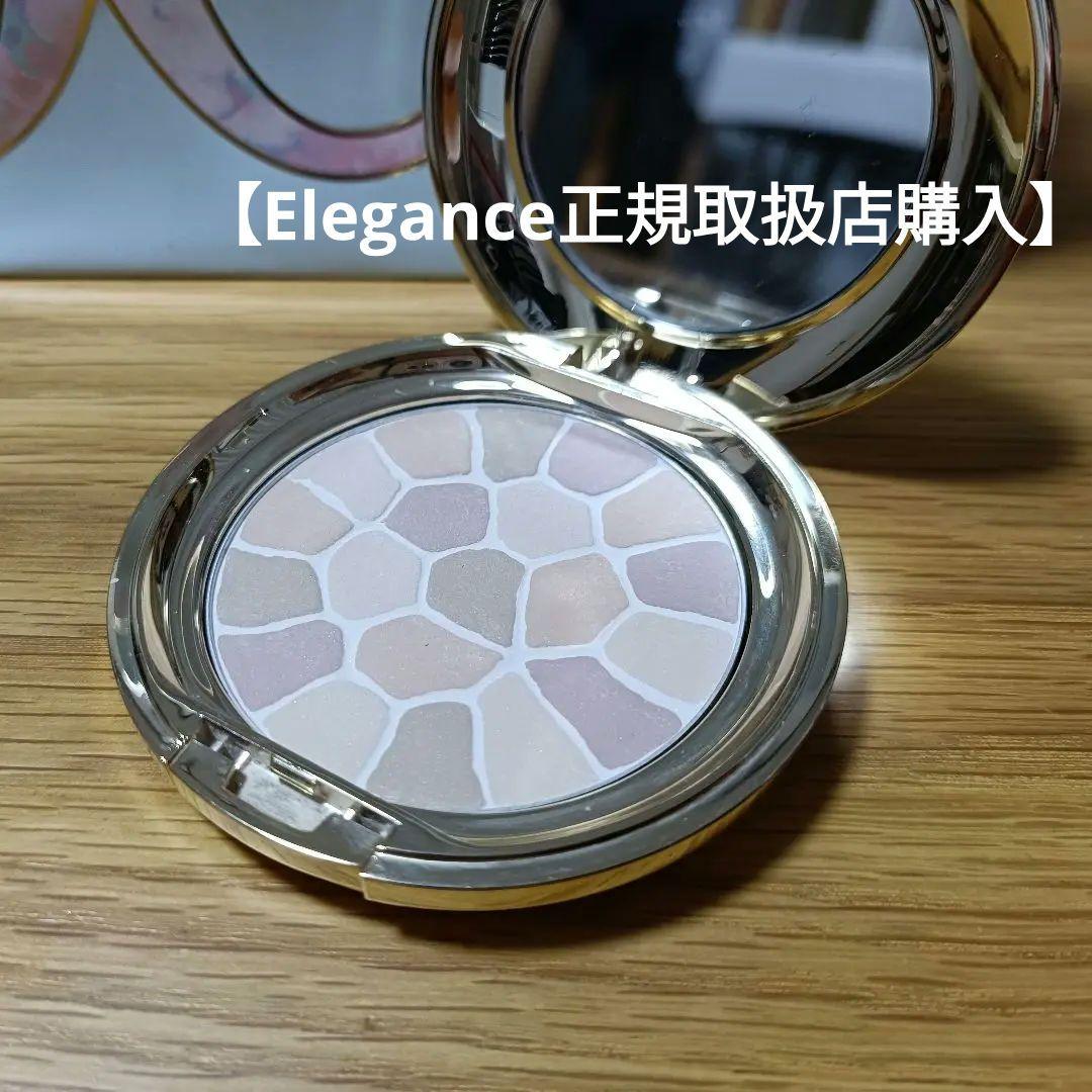 しえる【正規取扱店購入】エレガンス ラプードル オートニュアンス V