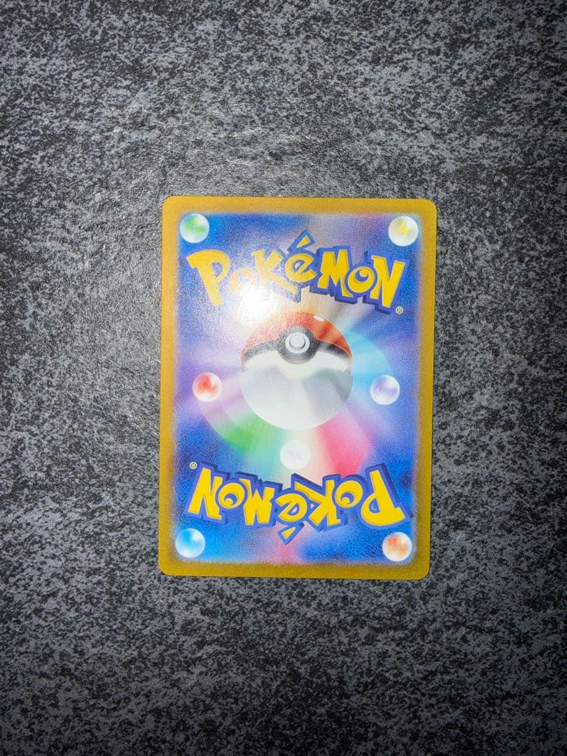 ゲッコウガex SAR SV5a クリムゾンヘイズ 090/066