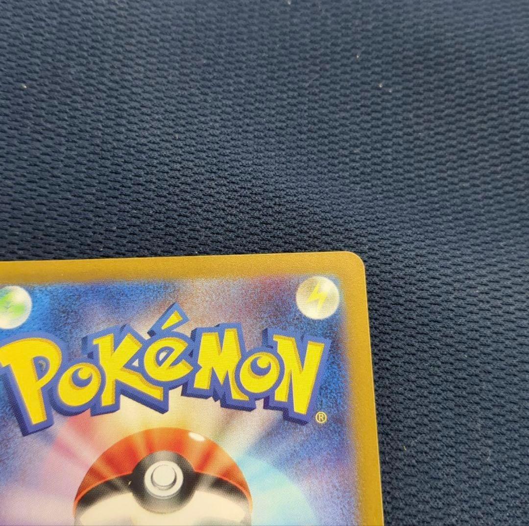 ゲッコウガex SAR SV5a クリムゾンヘイズ 090/066