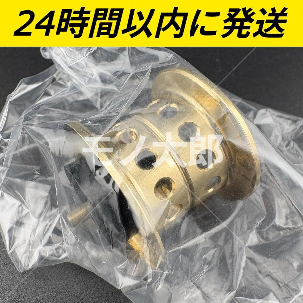 c*ー様 新品未使用 ネオスプール KAHEN 26/24スティーズ ゴールド