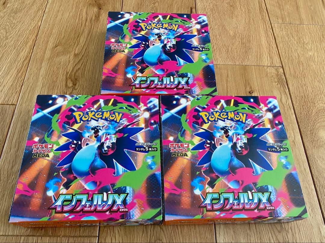 【新品】インフェルノX 3BOX シュリンク無し ペリペリ付き ポケモンカード